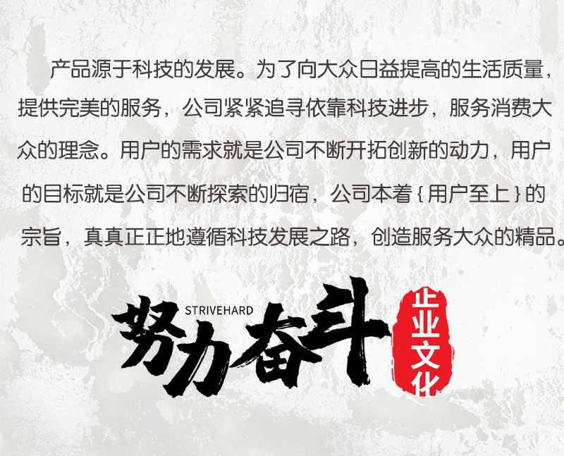 企業(yè)文(wén)化(huà).jpg