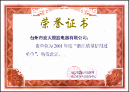 榮譽證書(shū)